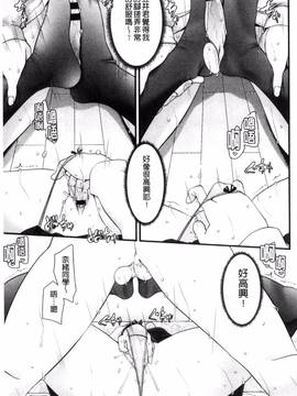 [大嘘] あしアソビ♥_058
