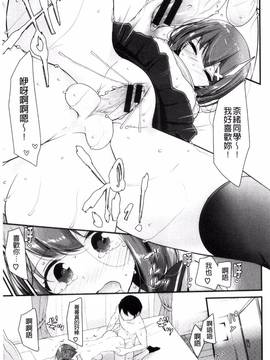 [大嘘] あしアソビ♥_064