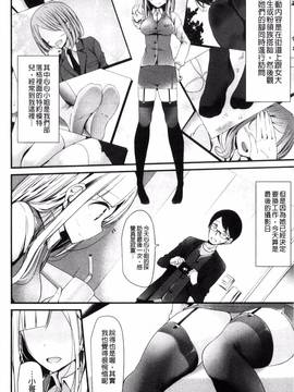 [大嘘] あしアソビ♥_077
