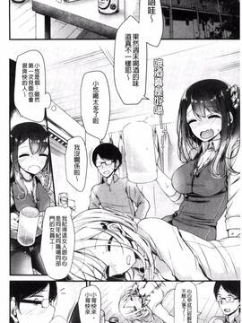 [大嘘] あしアソビ♥_097