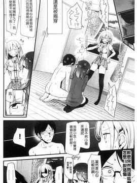 [大嘘] あしアソビ♥_119