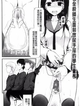 [大嘘] あしアソビ♥_143