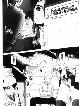 [大嘘] あしアソビ♥_159