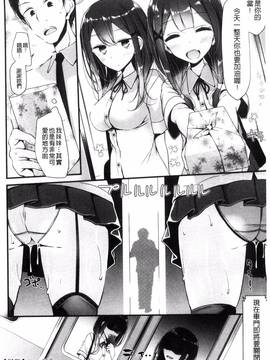 [大嘘] あしアソビ♥_191