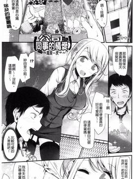 [大嘘] あしアソビ♥_192