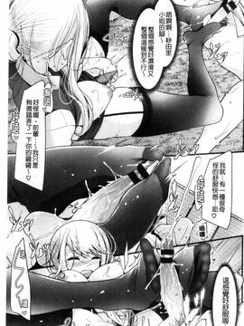 [大嘘] あしアソビ♥_196