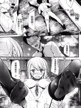 [大嘘] あしアソビ♥_204