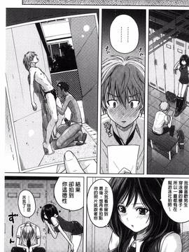 [紫☆にゃ～] 密着性癖~ぴたぴた競泳水着コレクション_005