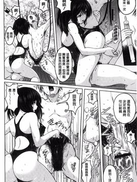 [紫☆にゃ～] 密着性癖~ぴたぴた競泳水着コレクション_012