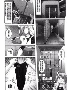 [紫☆にゃ～] 密着性癖~ぴたぴた競泳水着コレクション_029