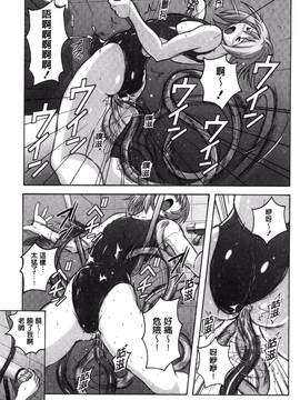 [紫☆にゃ～] 密着性癖~ぴたぴた競泳水着コレクション_033