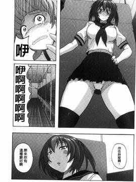[紫☆にゃ～] 密着性癖~ぴたぴた競泳水着コレクション_037