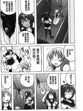 [紫☆にゃ～] 密着性癖~ぴたぴた競泳水着コレクション_038