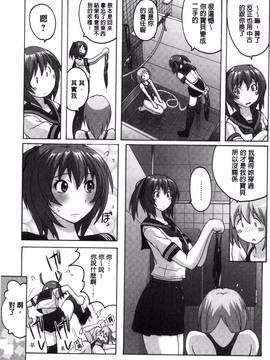 [紫☆にゃ～] 密着性癖~ぴたぴた競泳水着コレクション_041