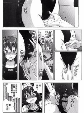 [紫☆にゃ～] 密着性癖~ぴたぴた競泳水着コレクション_046