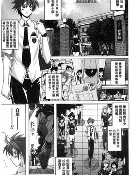 [紫☆にゃ～] 密着性癖~ぴたぴた競泳水着コレクション_057