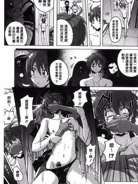 [紫☆にゃ～] 密着性癖~ぴたぴた競泳水着コレクション_067