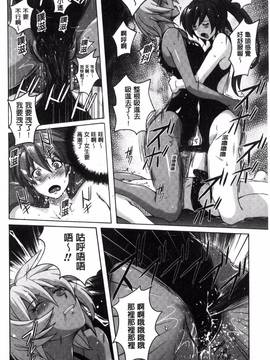 [紫☆にゃ～] 密着性癖~ぴたぴた競泳水着コレクション_074