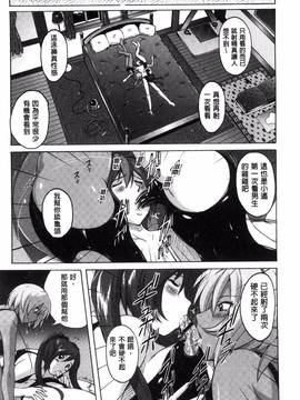 [紫☆にゃ～] 密着性癖~ぴたぴた競泳水着コレクション_076