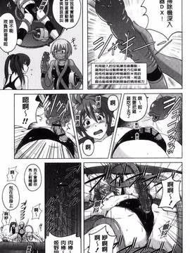 [紫☆にゃ～] 密着性癖~ぴたぴた競泳水着コレクション_077