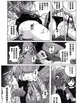 [紫☆にゃ～] 密着性癖~ぴたぴた競泳水着コレクション_081