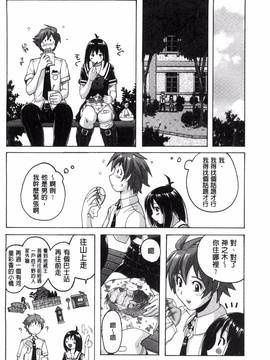 [紫☆にゃ～] 密着性癖~ぴたぴた競泳水着コレクション_092