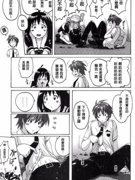 [紫☆にゃ～] 密着性癖~ぴたぴた競泳水着コレクション_097