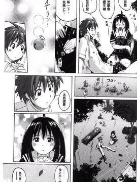 [紫☆にゃ～] 密着性癖~ぴたぴた競泳水着コレクション_101