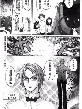[紫☆にゃ～] 密着性癖~ぴたぴた競泳水着コレクション_117