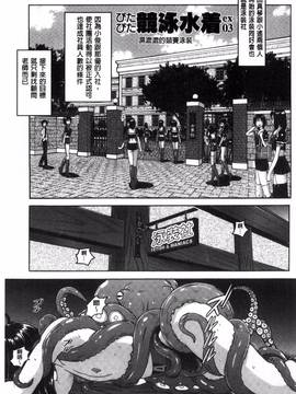 [紫☆にゃ～] 密着性癖~ぴたぴた競泳水着コレクション_119