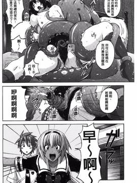 [紫☆にゃ～] 密着性癖~ぴたぴた競泳水着コレクション_120