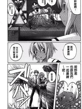 [紫☆にゃ～] 密着性癖~ぴたぴた競泳水着コレクション_121
