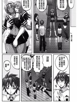 [紫☆にゃ～] 密着性癖~ぴたぴた競泳水着コレクション_122