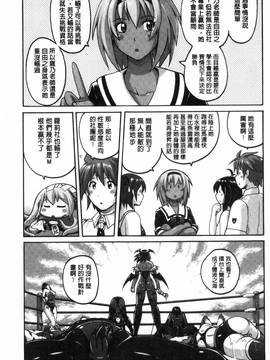 [紫☆にゃ～] 密着性癖~ぴたぴた競泳水着コレクション_123