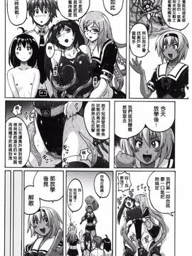 [紫☆にゃ～] 密着性癖~ぴたぴた競泳水着コレクション_124
