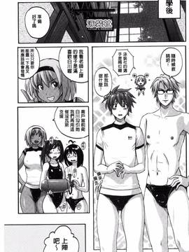 [紫☆にゃ～] 密着性癖~ぴたぴた競泳水着コレクション_125