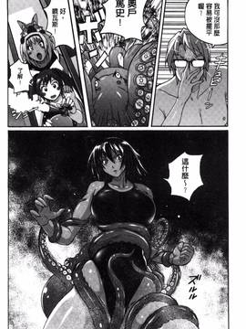 [紫☆にゃ～] 密着性癖~ぴたぴた競泳水着コレクション_130