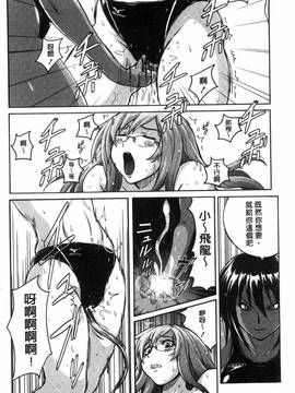 [紫☆にゃ～] 密着性癖~ぴたぴた競泳水着コレクション_138