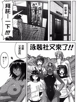 [紫☆にゃ～] 密着性癖~ぴたぴた競泳水着コレクション_147