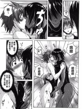 [紫☆にゃ～] 密着性癖~ぴたぴた競泳水着コレクション_149