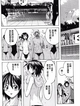 [紫☆にゃ～] 密着性癖~ぴたぴた競泳水着コレクション_168