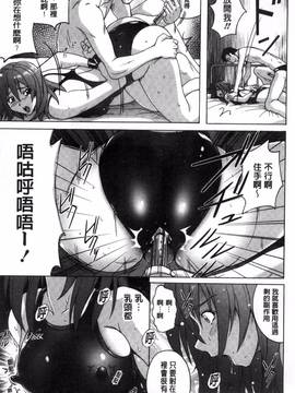 [紫☆にゃ～] 密着性癖~ぴたぴた競泳水着コレクション_179