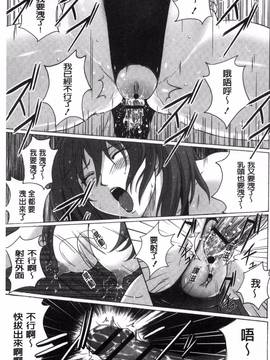 [紫☆にゃ～] 密着性癖~ぴたぴた競泳水着コレクション_183