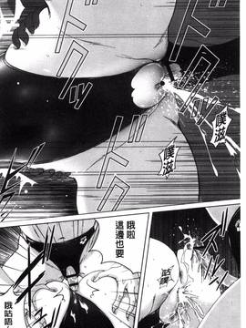 [紫☆にゃ～] 密着性癖~ぴたぴた競泳水着コレクション_184