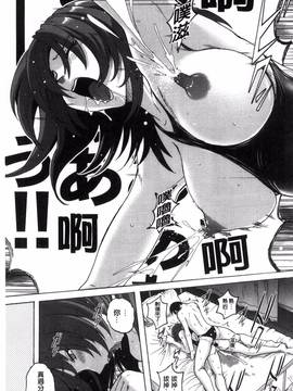 [紫☆にゃ～] 密着性癖~ぴたぴた競泳水着コレクション_185