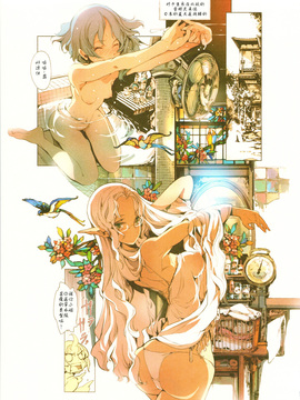 (C83) [70年式悠久機関 (遠藤沖人)] エルフの嫁入り [CE家族社]_CE_159_013