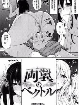 [風的工房][黒川おとぎ] 不真面目に麗らか + 8P小冊子 言不由衷的明亮開朗_109