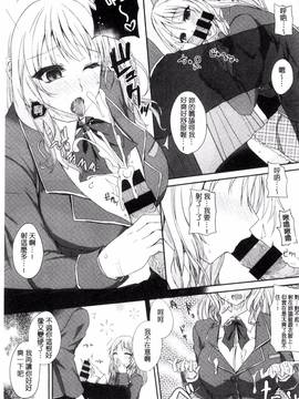 [風的工房][黒川おとぎ] 不真面目に麗らか + 8P小冊子 言不由衷的明亮開朗_162