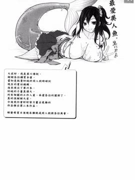 [風的工房][黒川おとぎ] 不真面目に麗らか + 8P小冊子 言不由衷的明亮開朗_201
