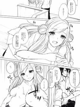 [風的工房][黒川おとぎ] 不真面目に麗らか + 8P小冊子 言不由衷的明亮開朗_P202